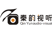 陕西秦韵视听电子工程有限公司