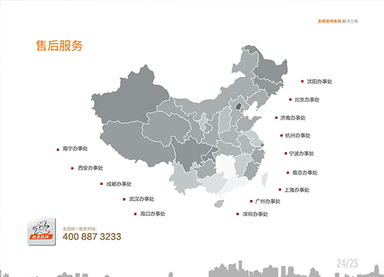 秦韵视听