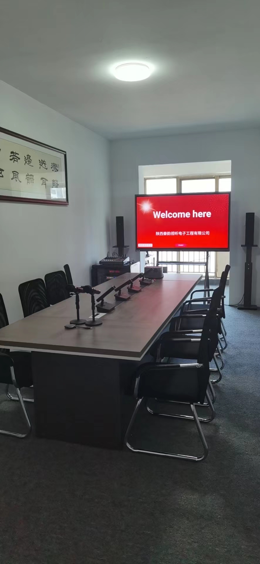 公司环境