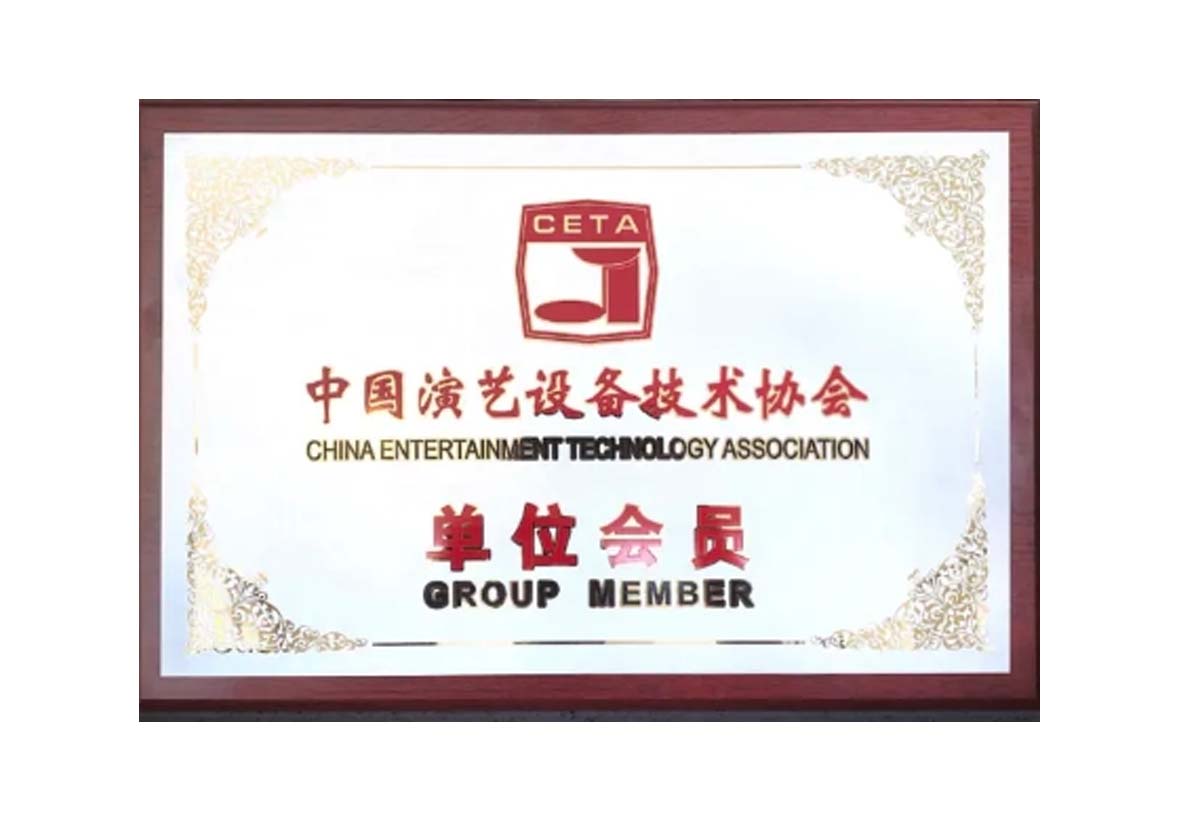 公司资质