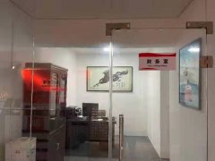 公司环境