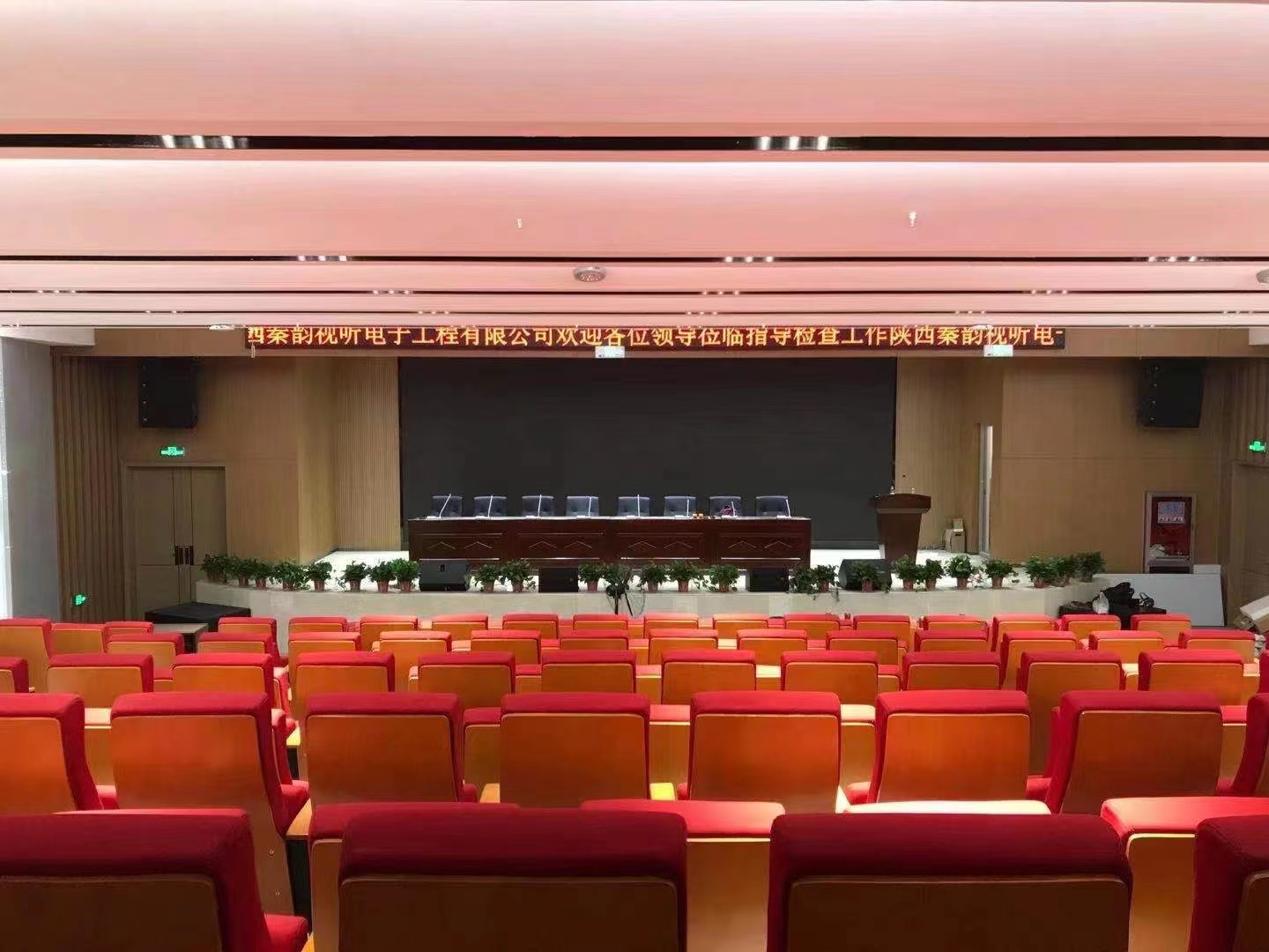案例展示