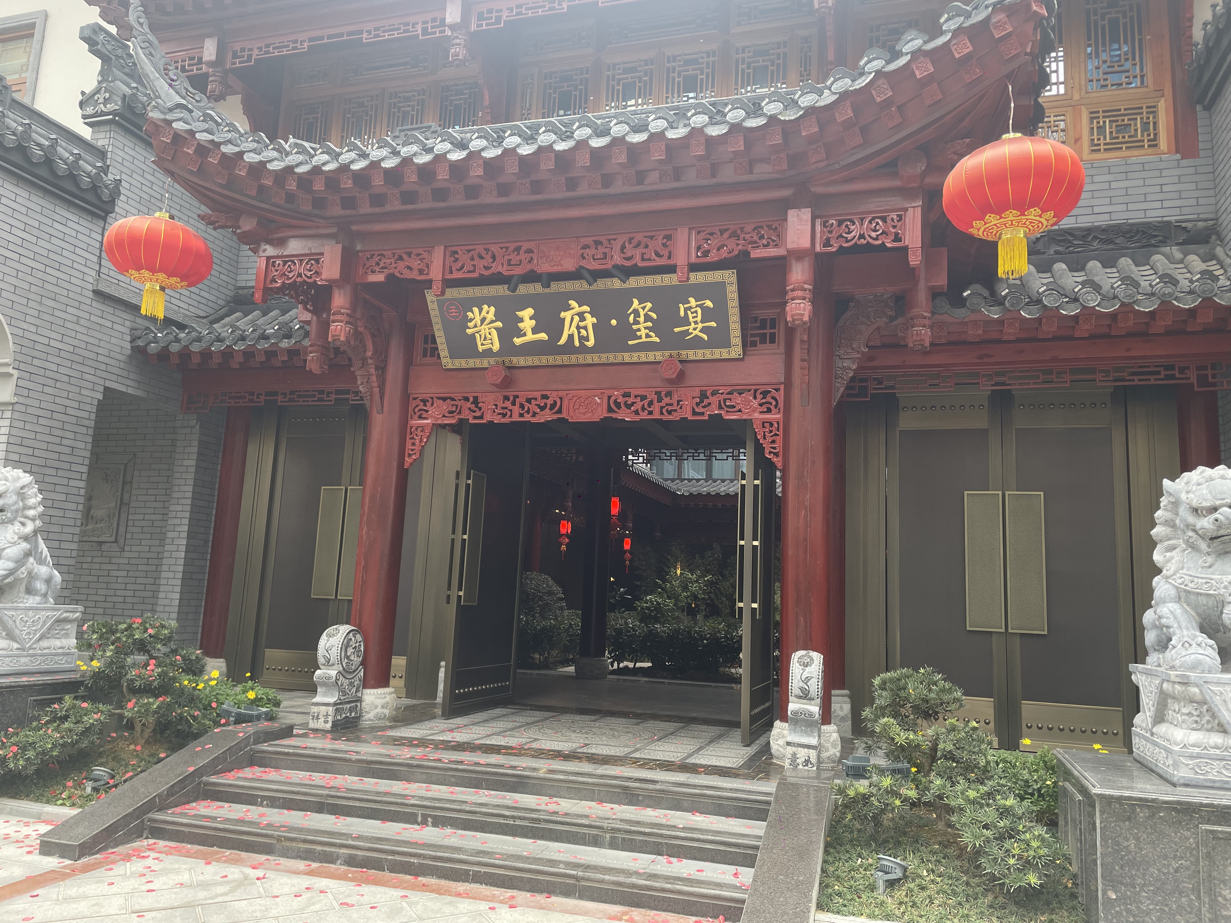酱王府音乐餐厅灯光音响工程